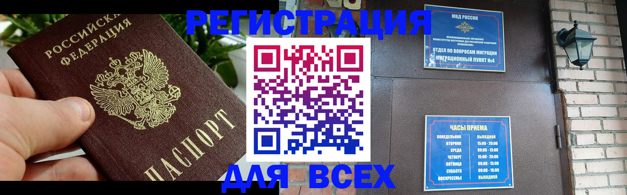 пропишу в квартире в Черняховске